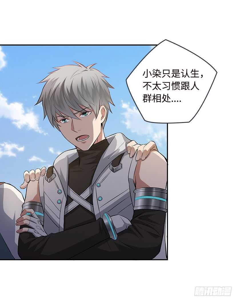 天梯战规则讲解漫画,醋意横飞2图