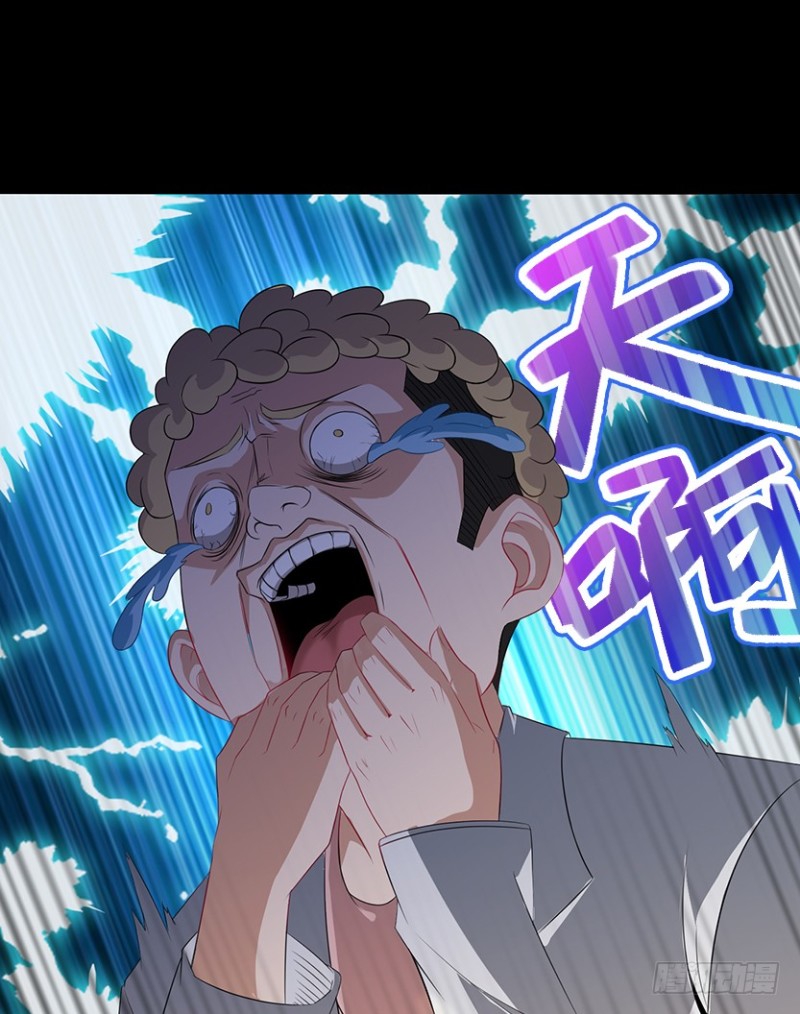 天梯战规则讲解漫画,苏醒的契机？2图