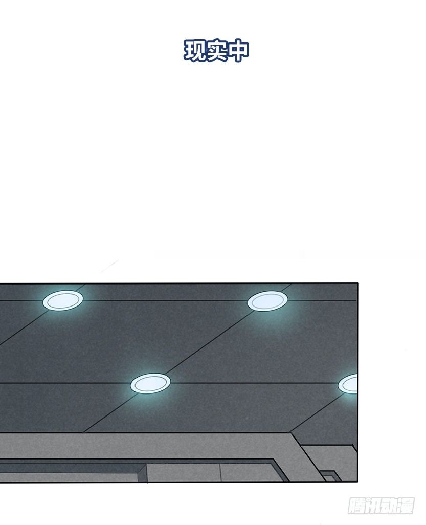 天梯战规则讲解漫画,又一个夺命徒弟弟？2图