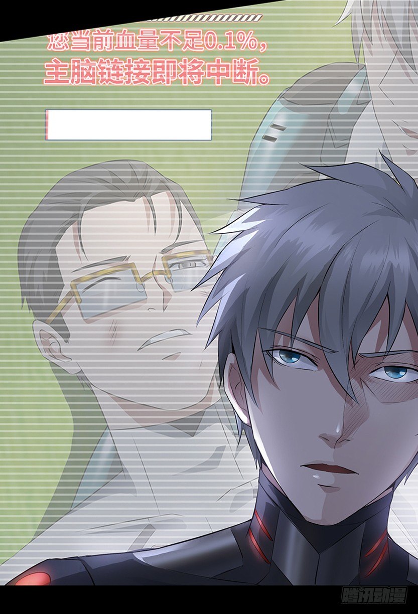 天梯战地漫画,《天梯战地》创作手记1图