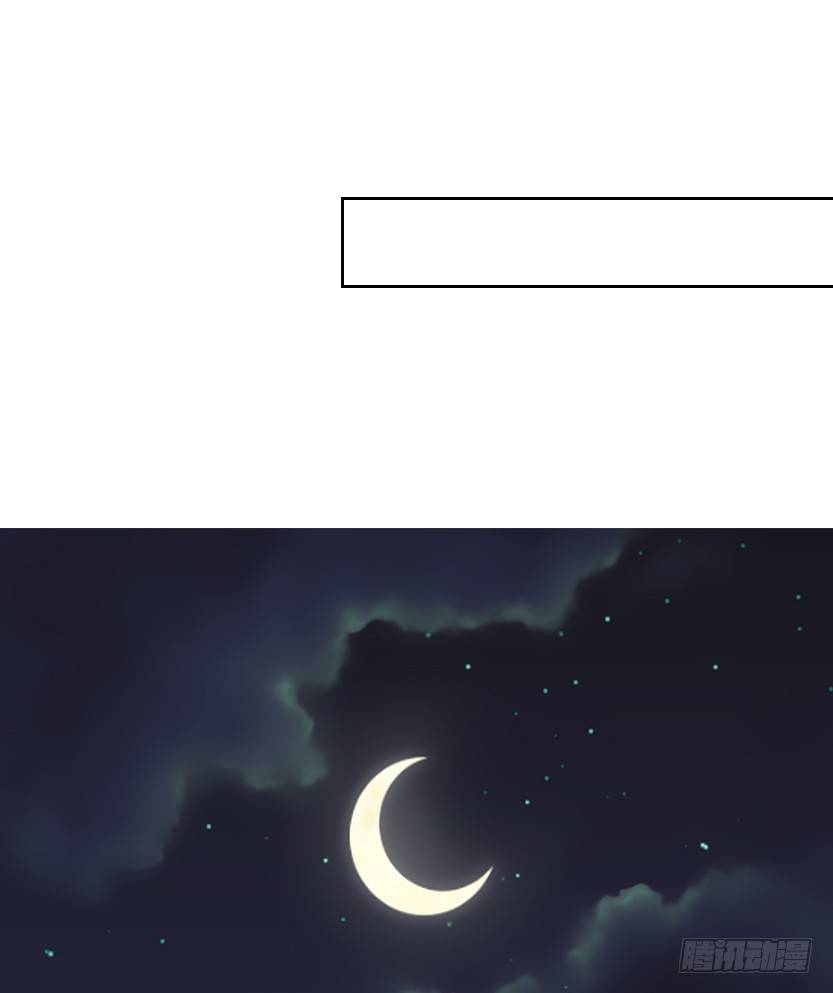 天梯战上分规则漫画,又一个夺命徒弟弟？1图