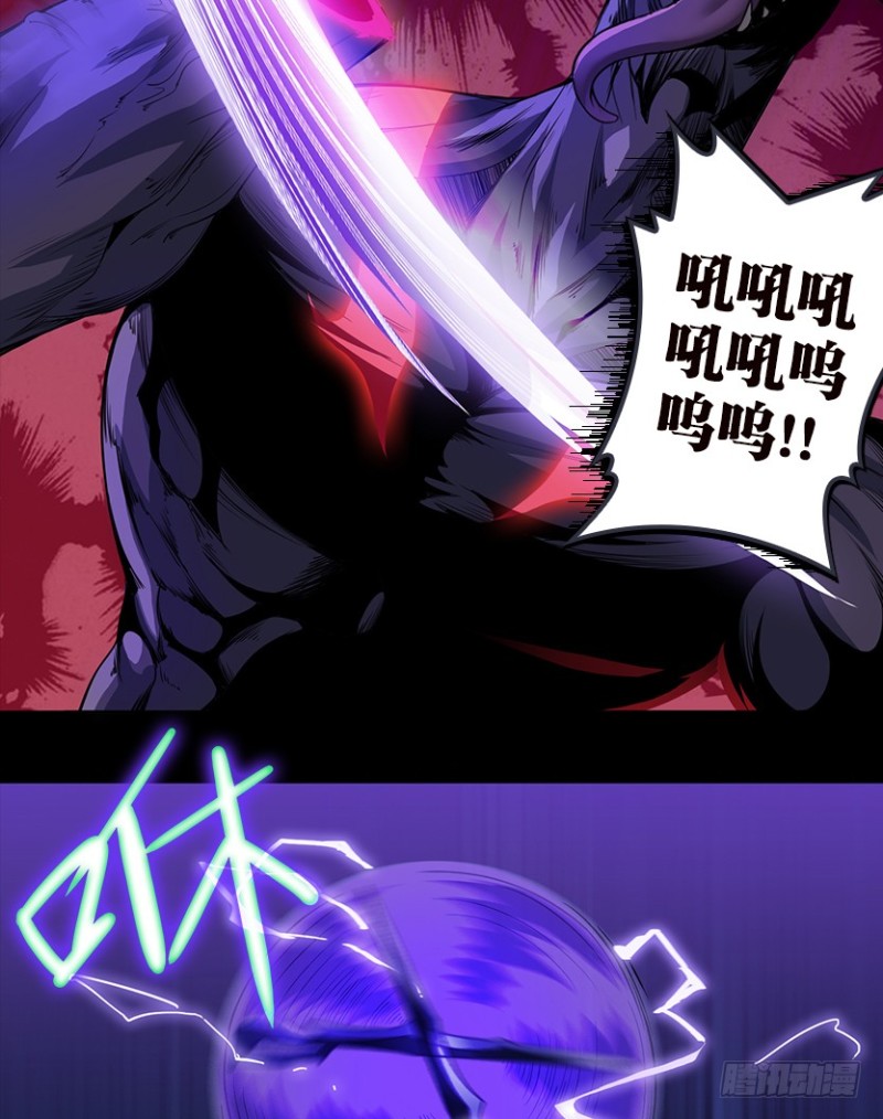 天梯战地漫画,明明是我先来的！！！1图