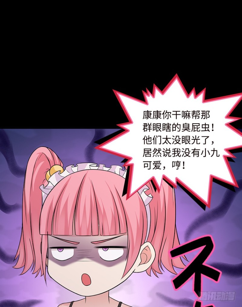 天梯战地漫画,明明是我先来的！！！1图