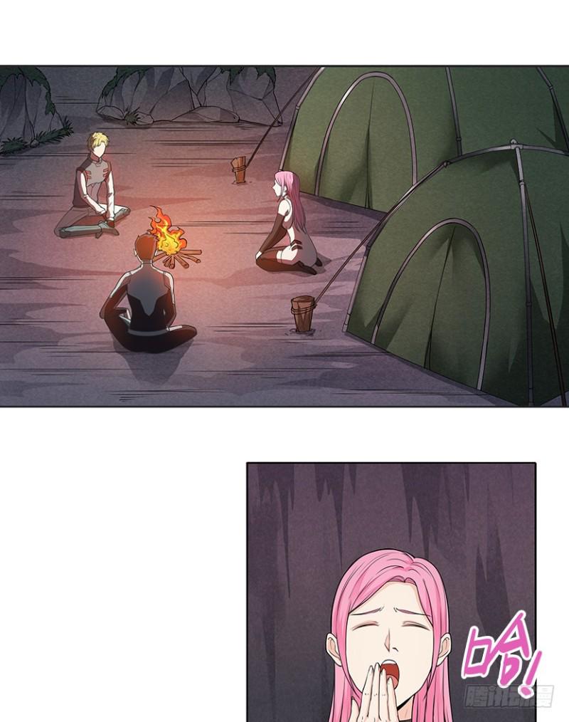 天梯战规则讲解漫画,小绍的身份？2图