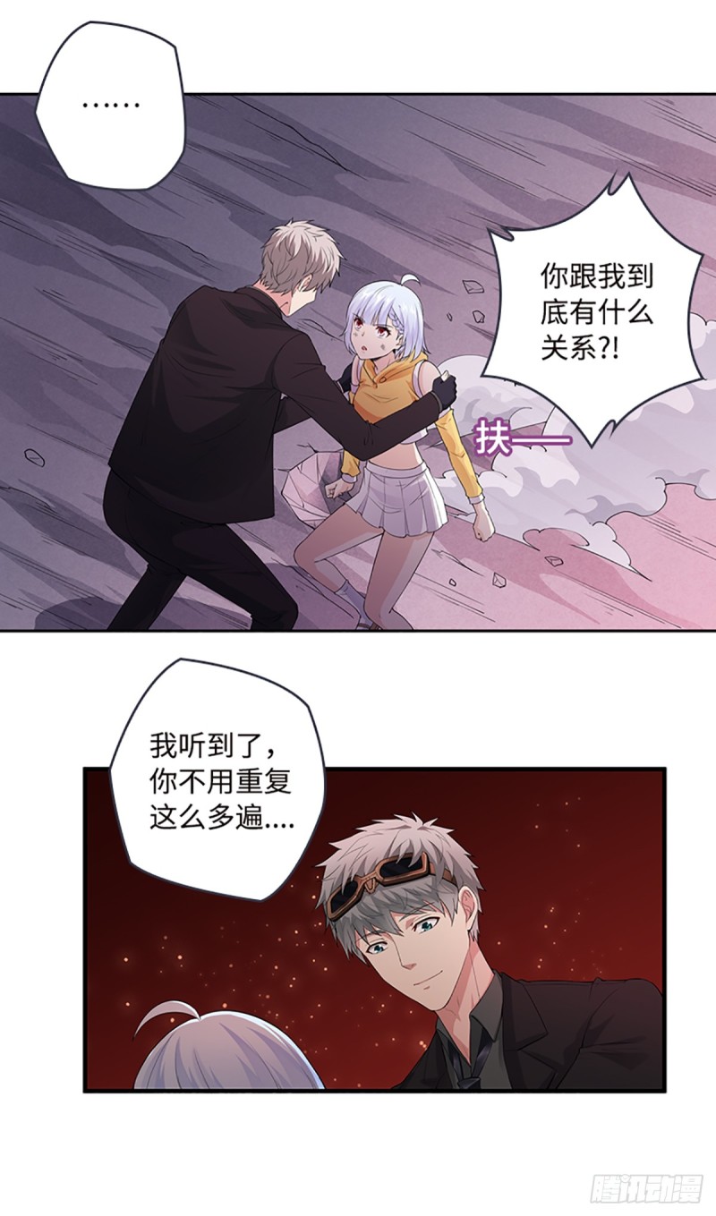 战地风云天梯漫画,E09  毁我小金库者死！！！2图