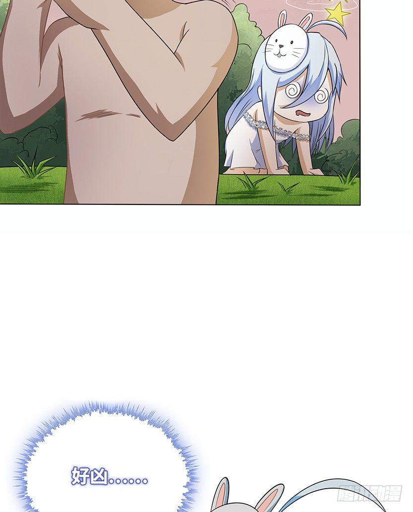 天梯战地漫画,脑电感应1图