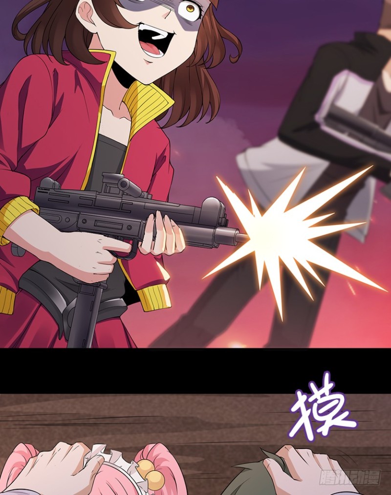 天梯战规则讲解漫画,明明是我先来的！！！2图