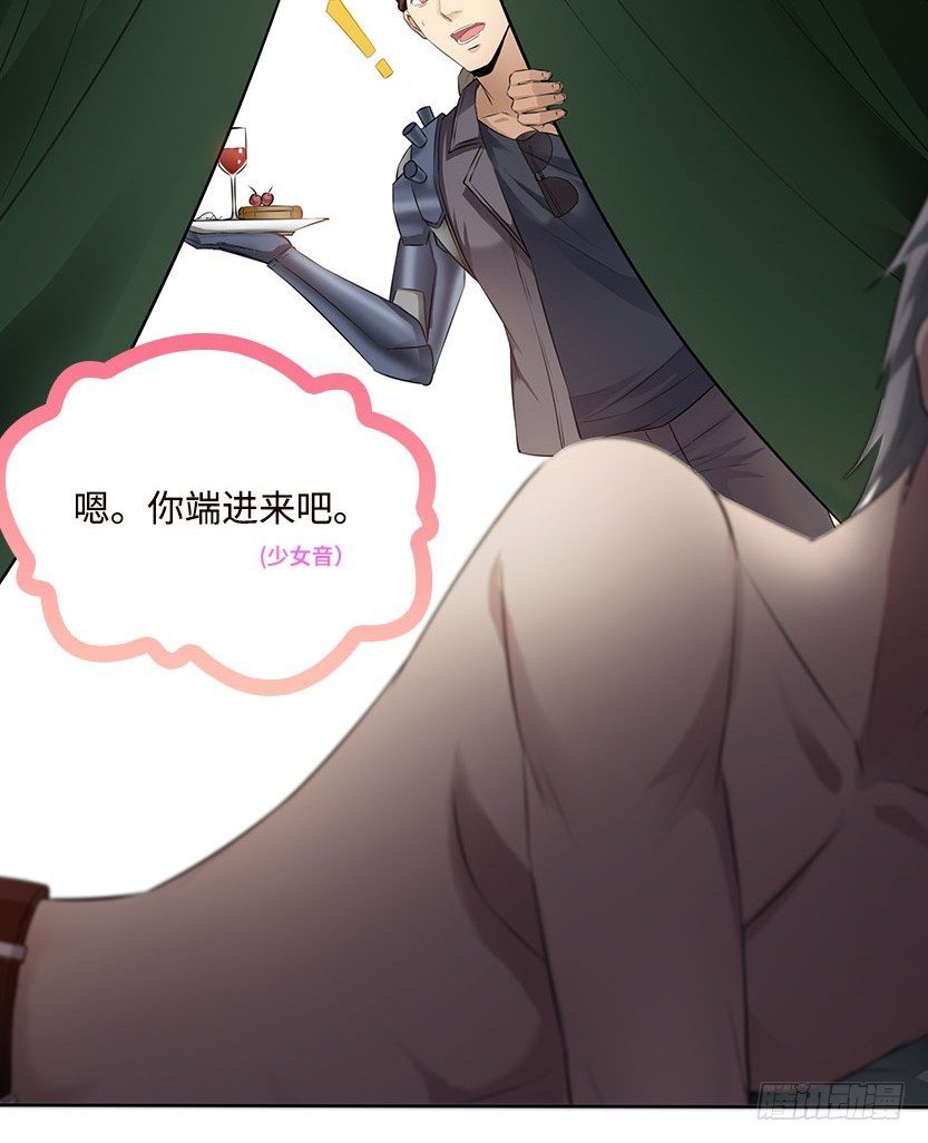 天梯战地漫画,脱身之计1图