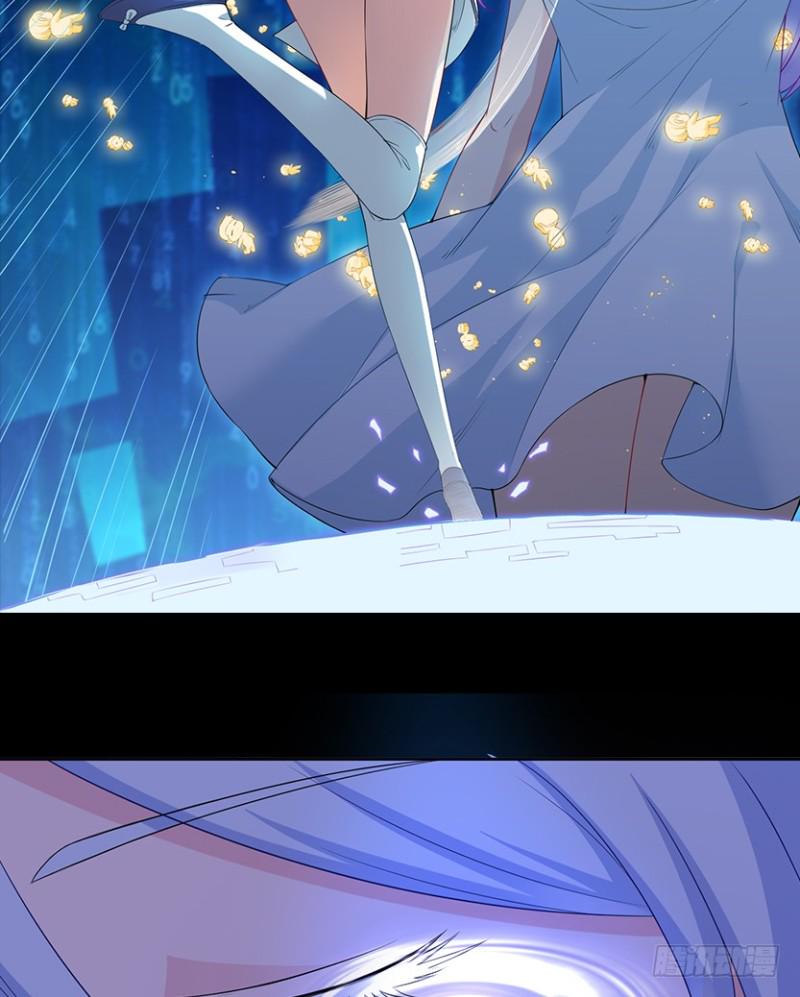 天梯战规则讲解漫画,整个游戏都是她的梦？1图