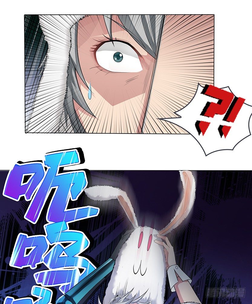 天梯战打法技巧漫画,又收舔狗1图