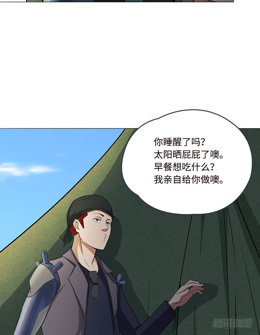 天梯战规则讲解漫画,脱身之计2图