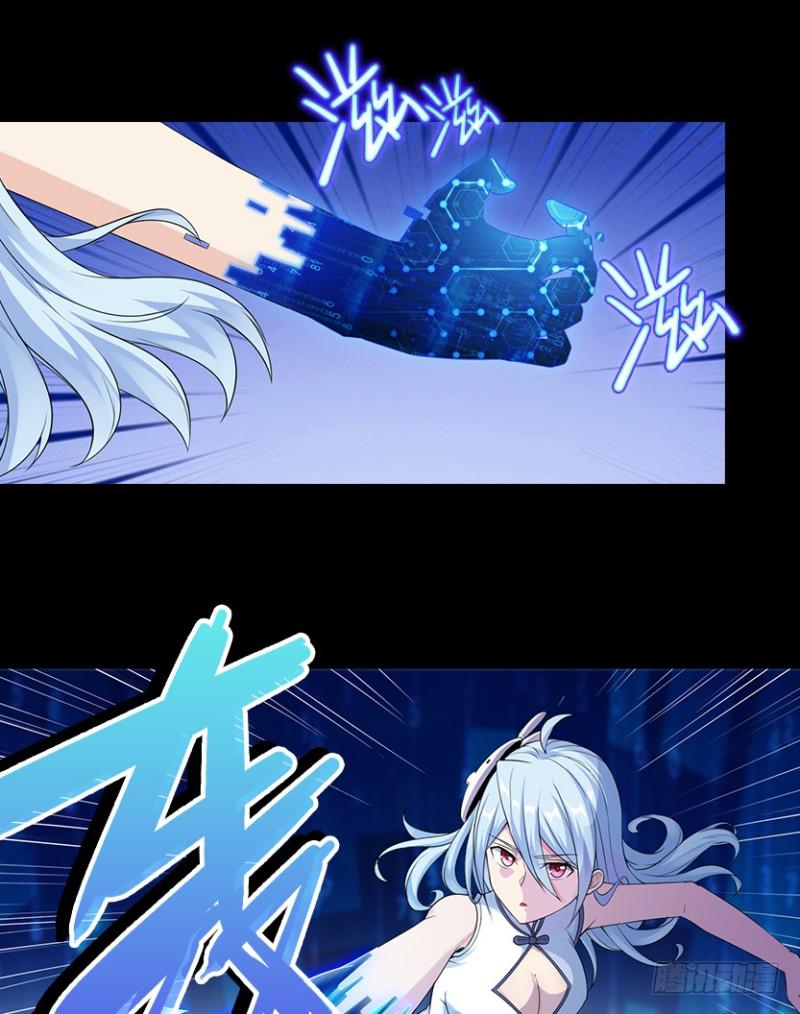 天梯战规则讲解漫画,整个游戏都是她的梦？1图