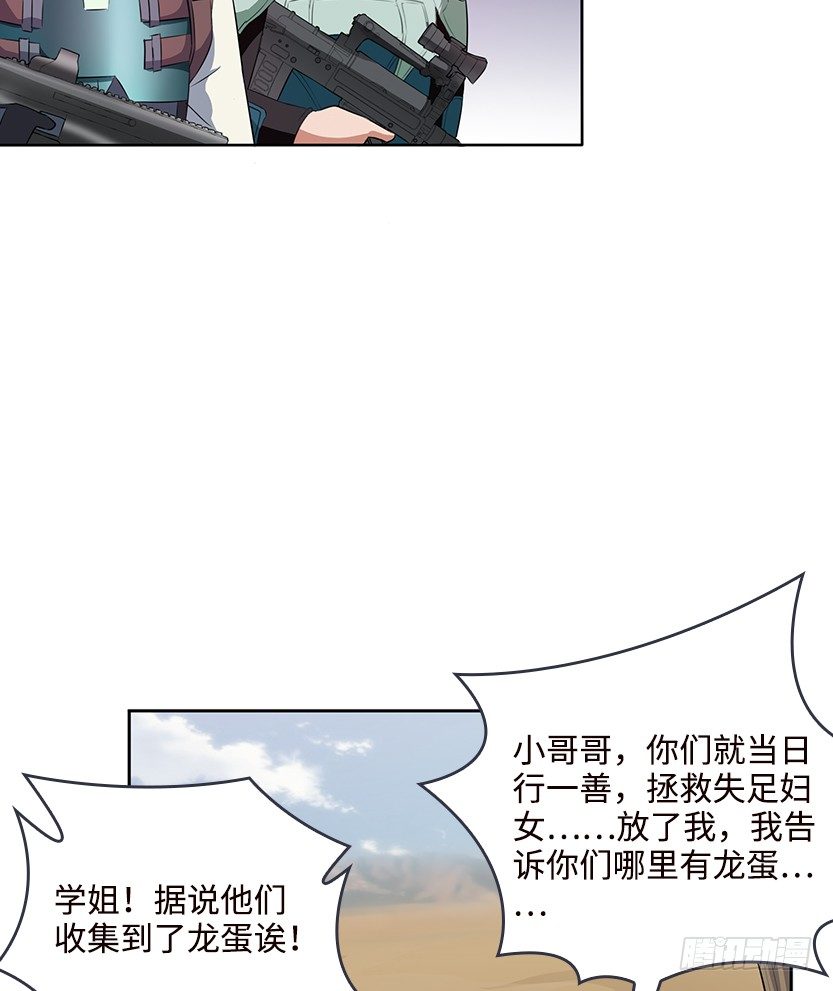 天梯战用什么坦克稳上分漫画,纯情富2代1图