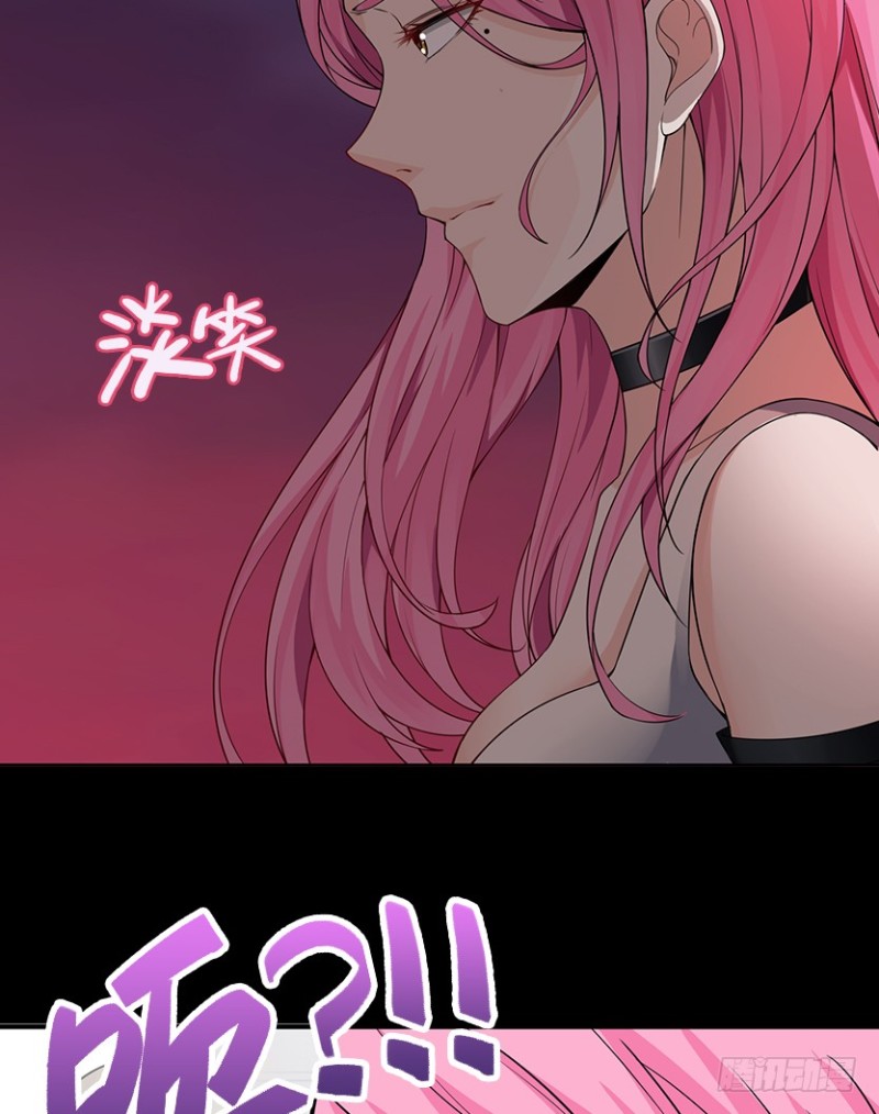 天梯战地漫画,道歉时要露出胸部，你知道吗？！1图