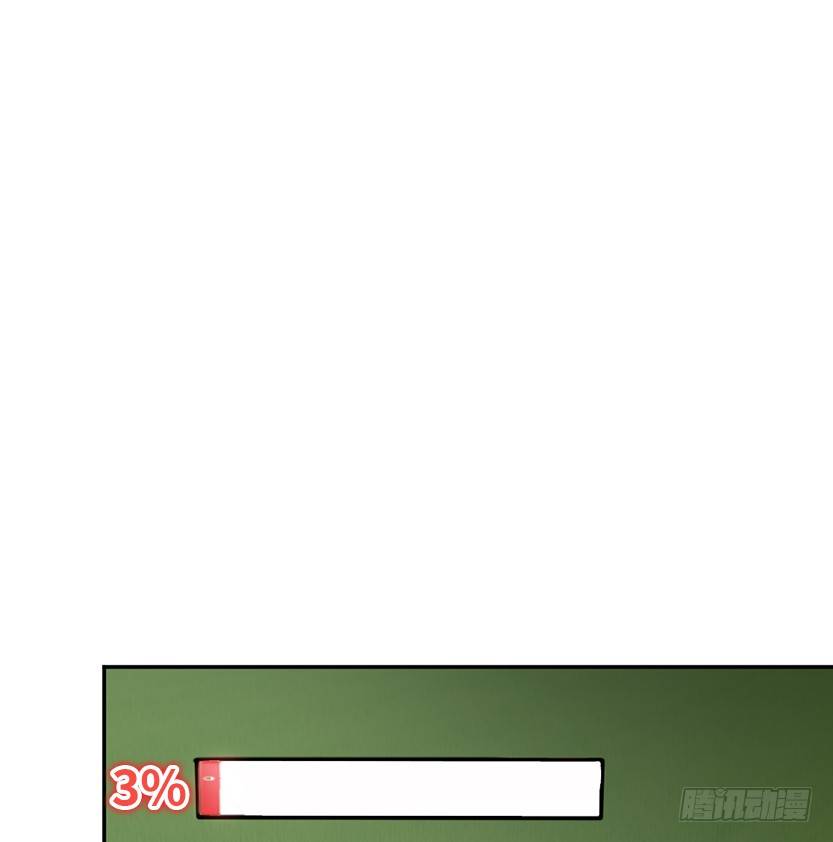 天梯战规则讲解漫画,跪下求我1图