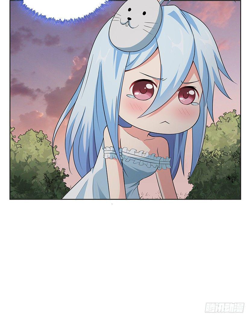 天梯战地漫画,脑电感应2图