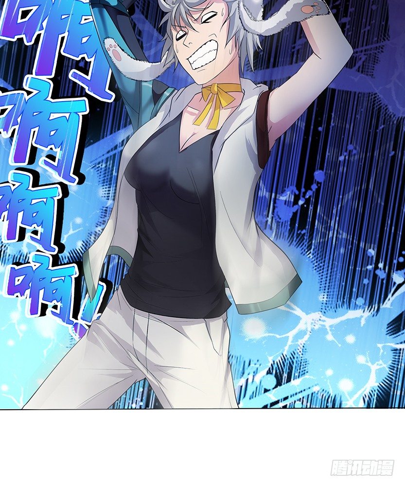天梯战打法技巧漫画,又收舔狗2图