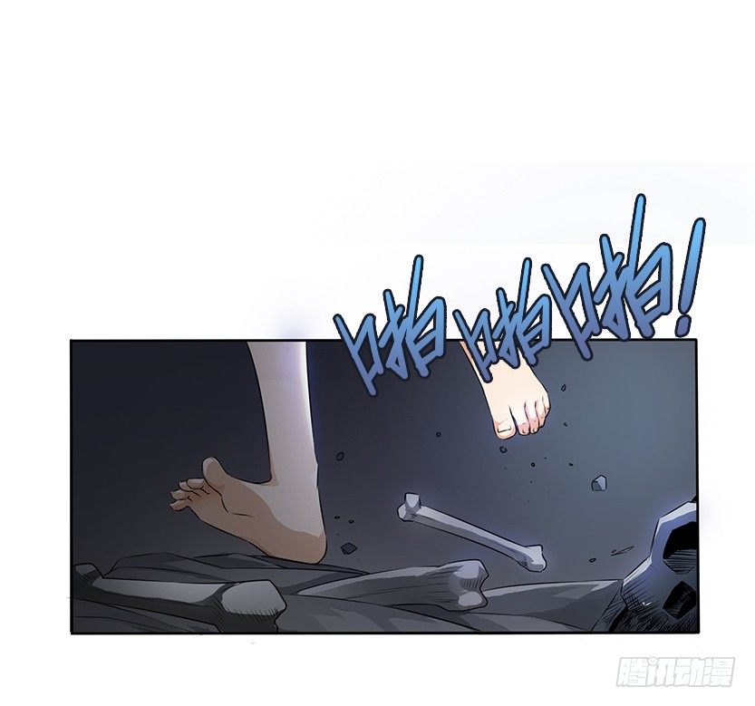 天梯战规则讲解漫画,荒野艳遇1图