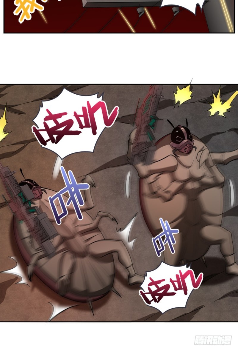 天梯战规则讲解漫画,E03 甜籽寻宝记1图