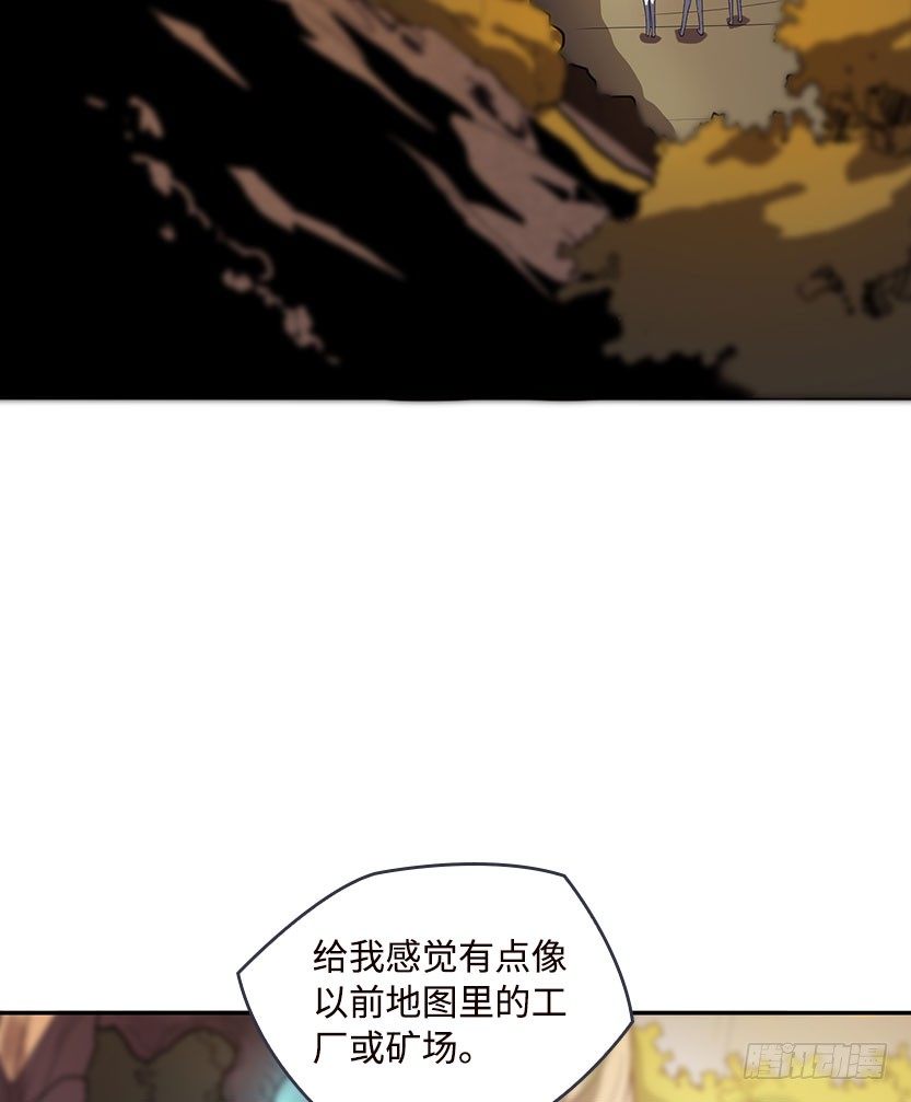 天梯战白银有什么奖励漫画,荒野艳遇2图