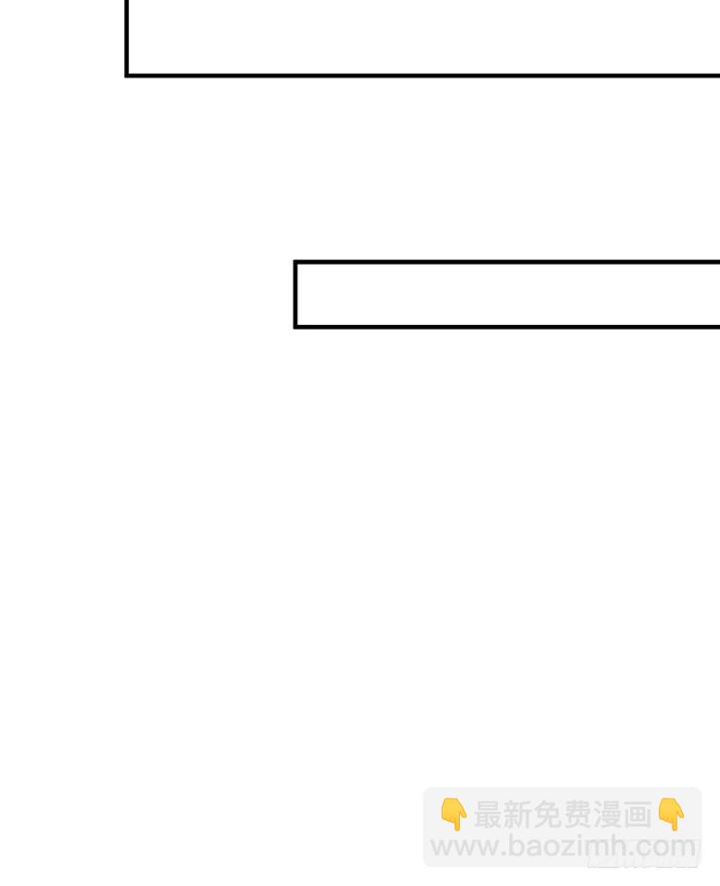 天梯战规则讲解漫画,明明是我先来的！！！2图