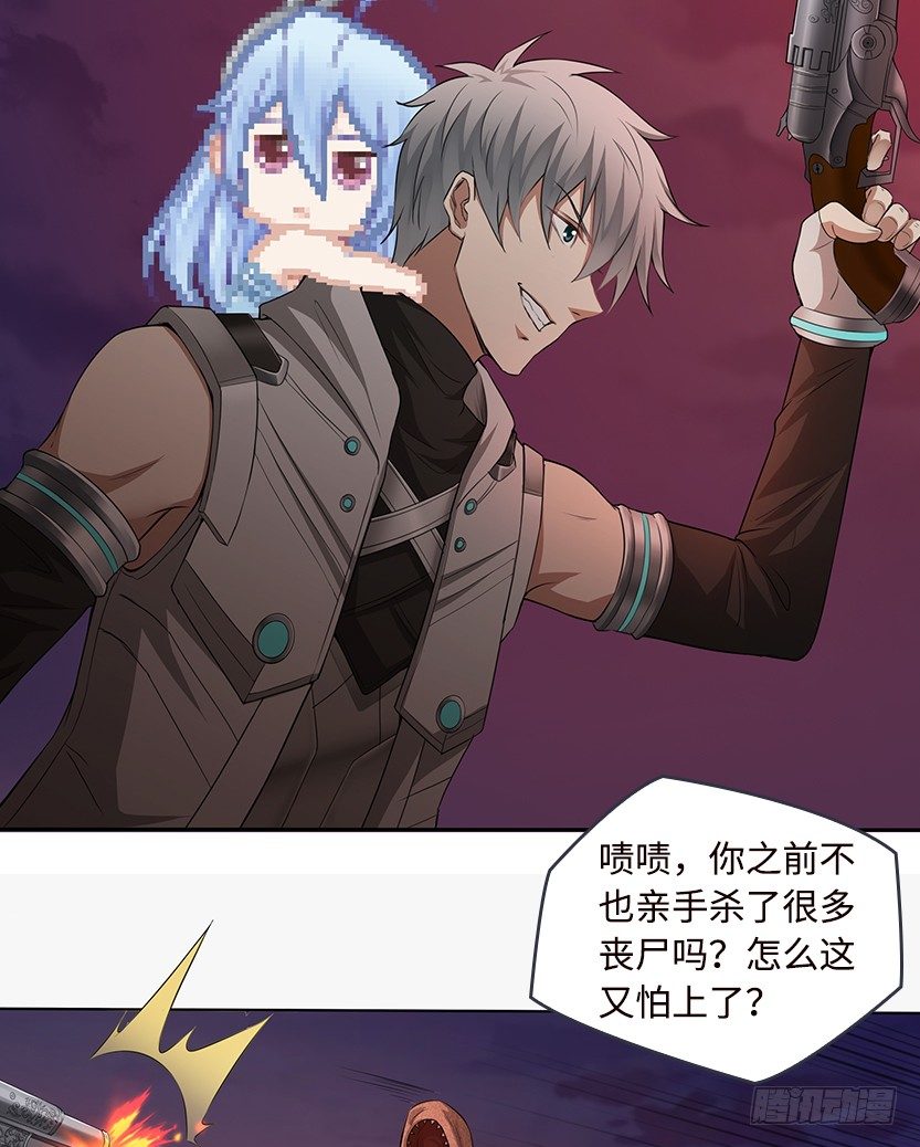 天梯战一定要组队吗漫画,孤男寡女共处一室2图