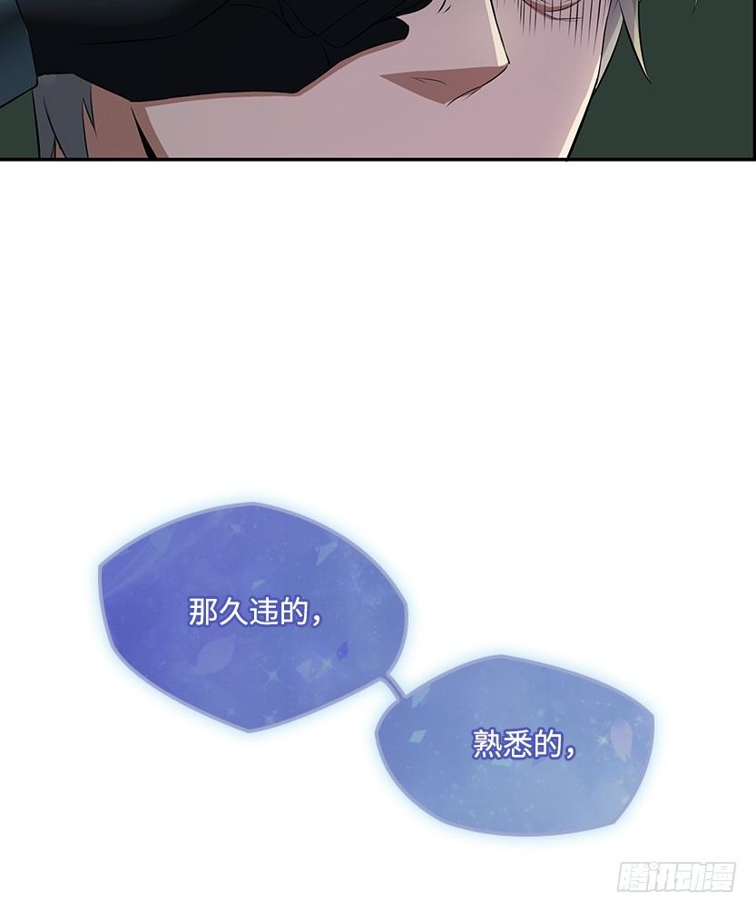 天梯战地漫画,脱身之计1图