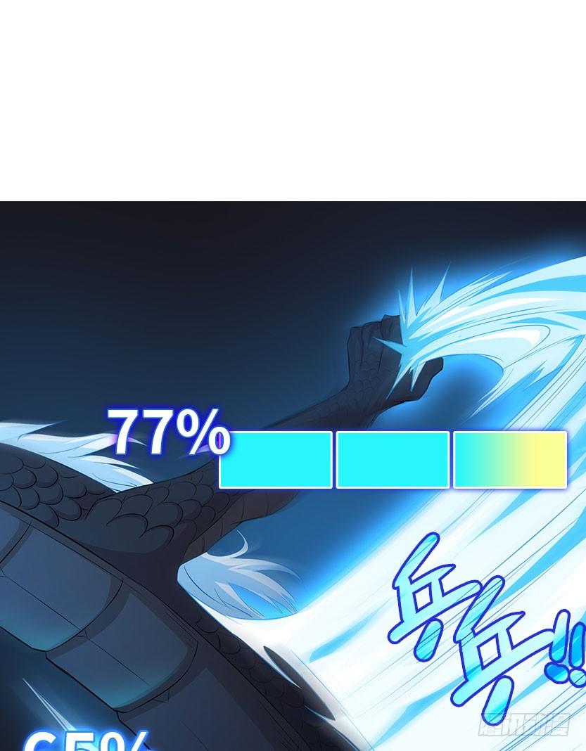 天梯战地漫画,就这么挂了？2图