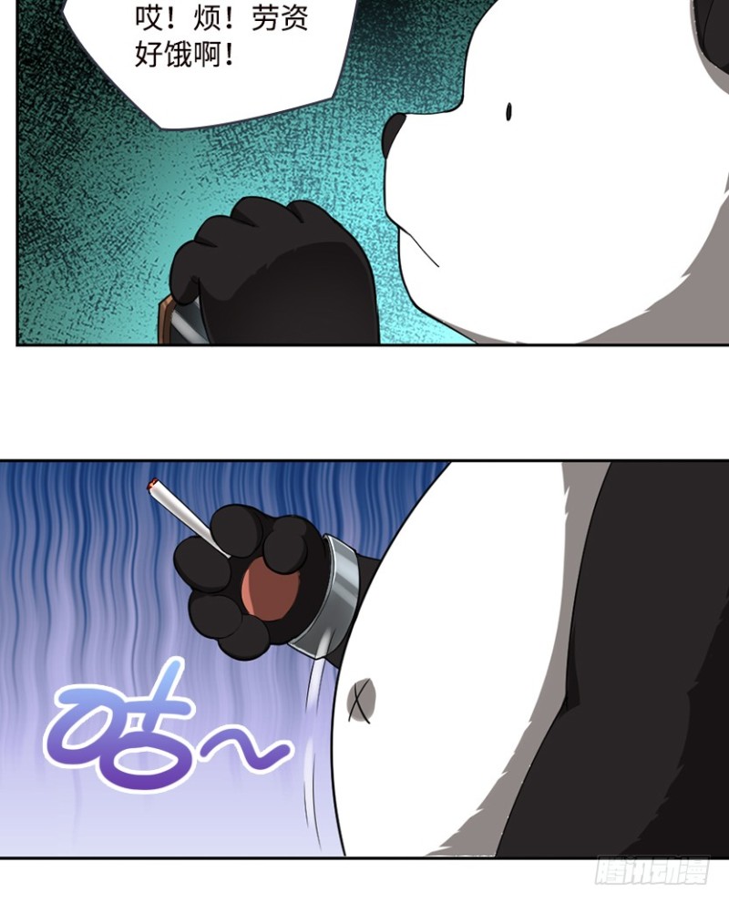 天梯战规则讲解漫画,E03 甜籽寻宝记2图