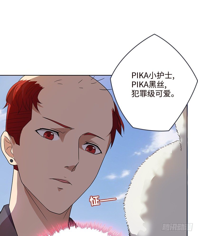 天梯战上分规则漫画,又一个夺命徒弟弟？2图