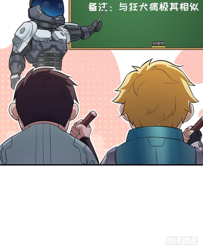 天梯战地漫画,抵达终点？1图