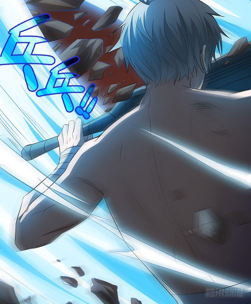 天梯战规则讲解漫画,就这么挂了？2图