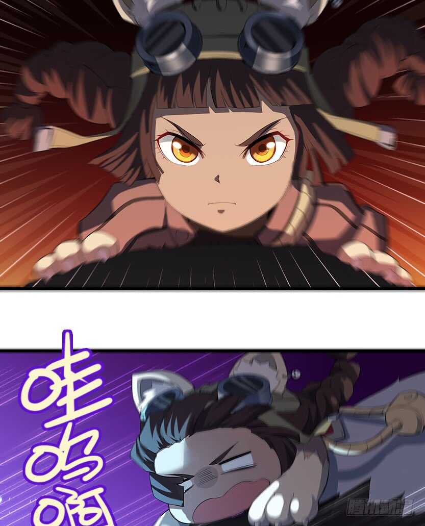 天梯战规则讲解漫画,E05 你不准消失1图