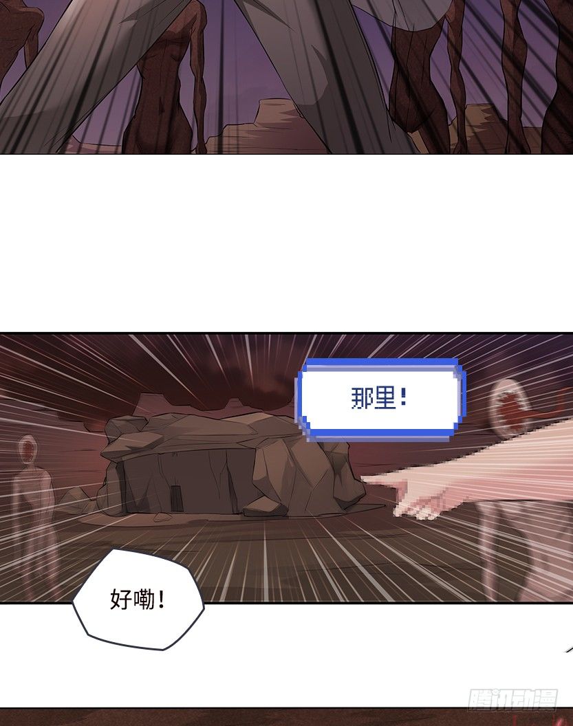 天梯战一定要组队吗漫画,孤男寡女共处一室2图