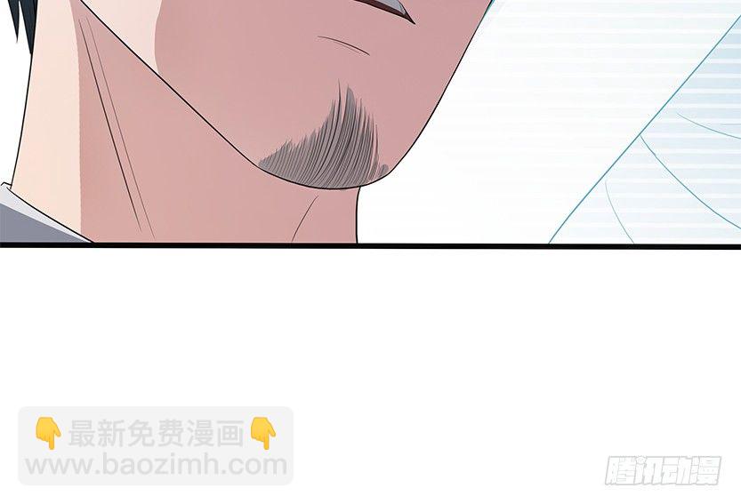 天梯战用什么车最好漫画,又一个夺命徒弟弟？2图