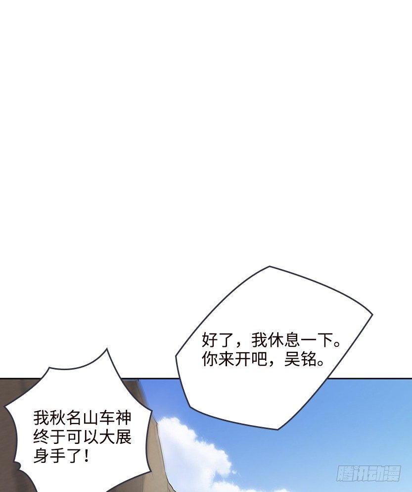 天梯战可以用银币打吗漫画,母猪能上树2图