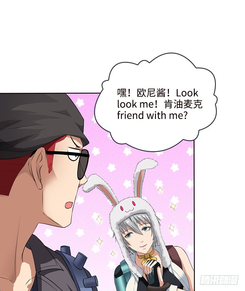 天梯战玩法规则漫画,又一个夺命徒弟弟？1图