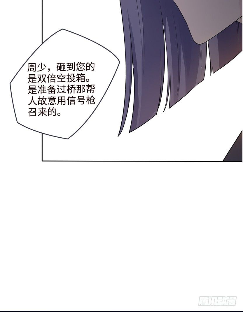 天梯电视剧漫画,樱花妹的诱惑1图