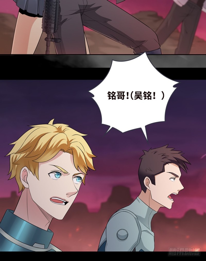 天梯战地漫画,明明是我先来的！！！1图