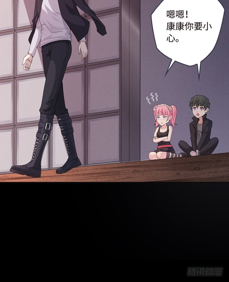 天梯战规则讲解漫画,明明是我先来的！！！2图