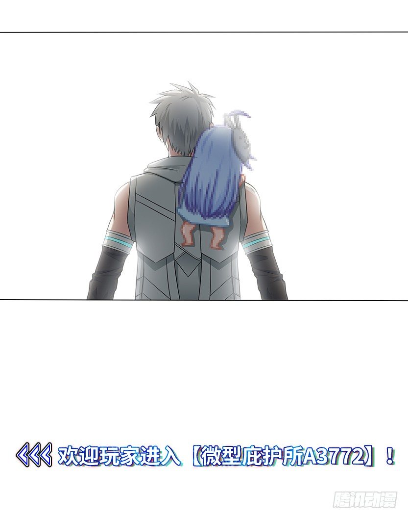 天梯战一定要组队吗漫画,孤男寡女共处一室2图