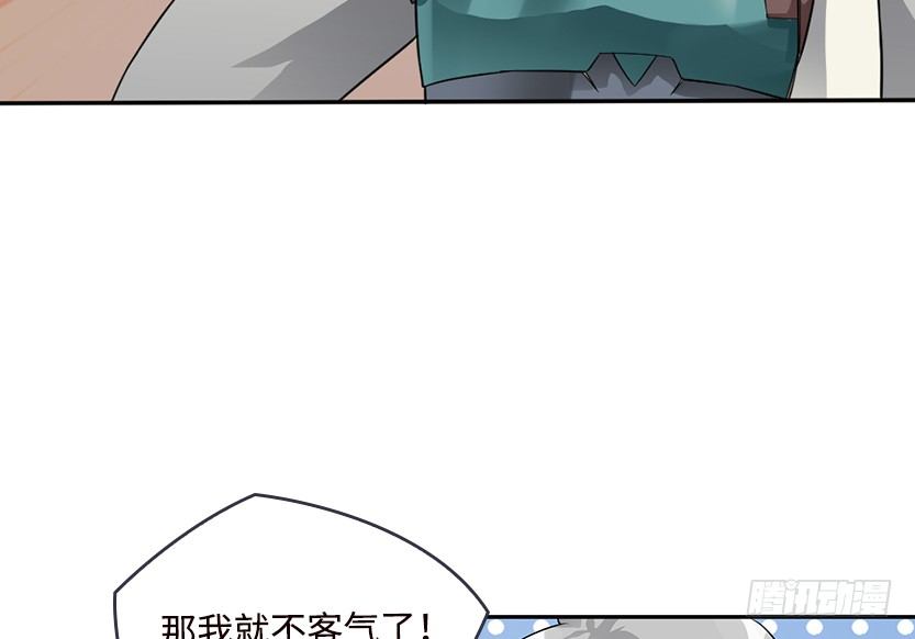 天梯彩蛋战地漫画,女装大佬1图