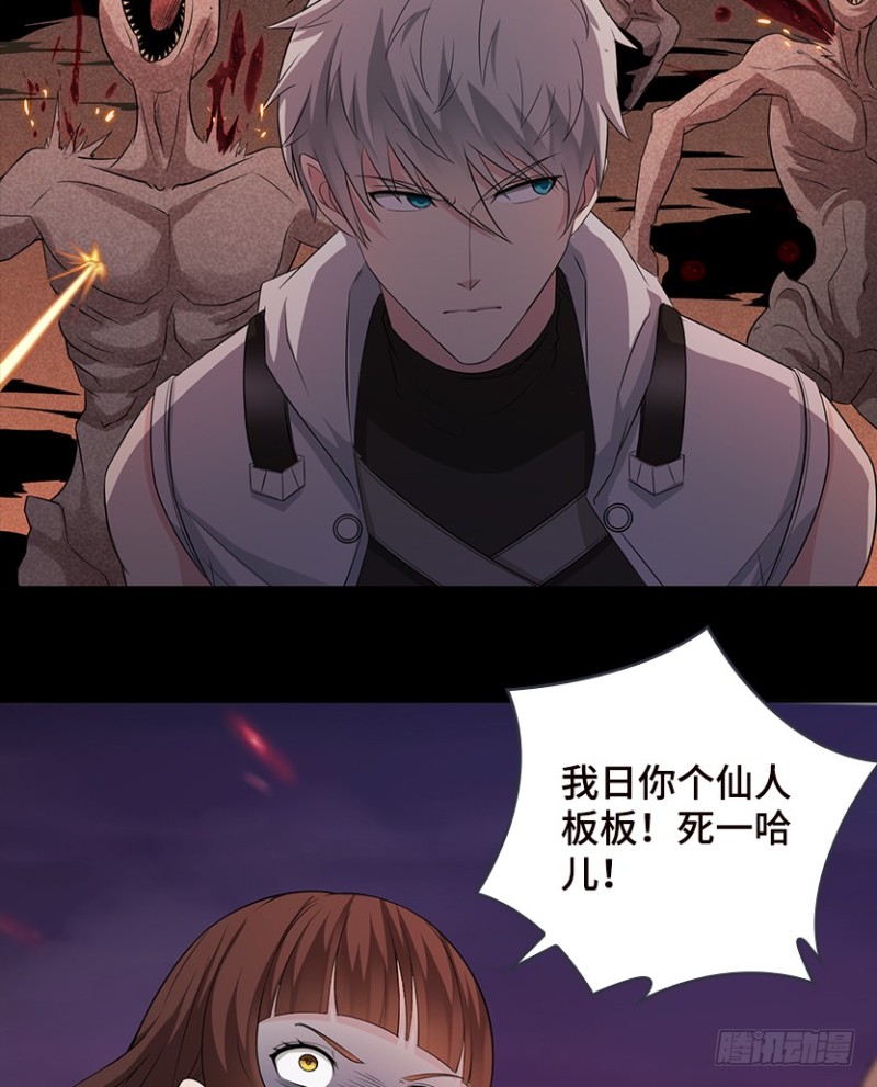 天梯战规则讲解漫画,明明是我先来的！！！1图