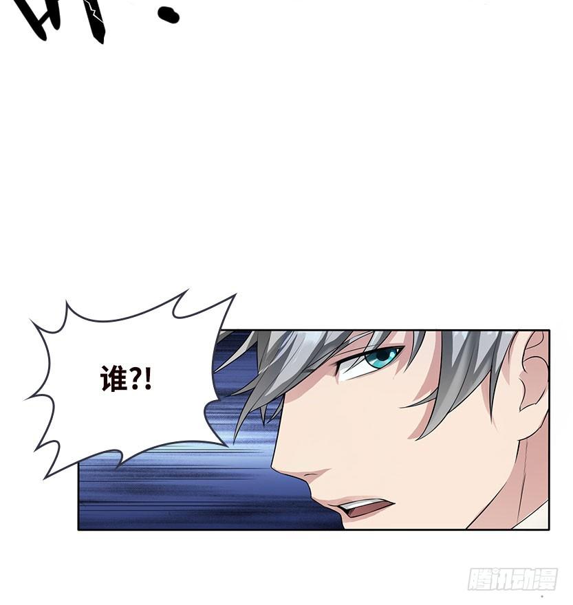 天梯战一定要组队吗漫画,荒野艳遇1图