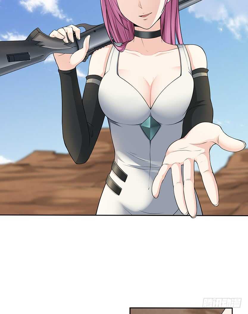 天梯战地漫画,50.我们俩的小秘密1图