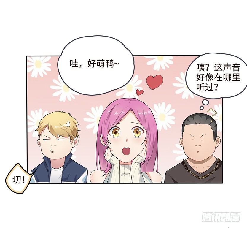 天梯战规则讲解漫画,能屈能伸1图
