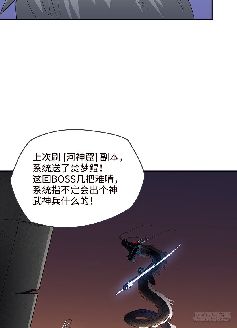 天梯战地漫画,为了神器2图