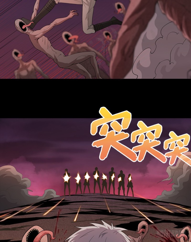 天梯战规则讲解漫画,明明是我先来的！！！2图