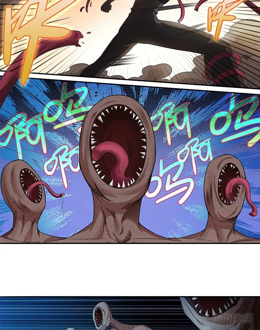 天梯战规则讲解漫画,触手play1图