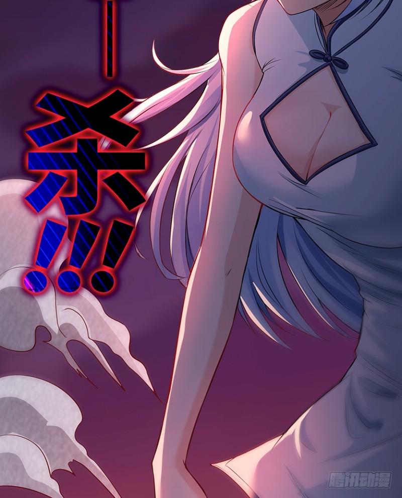 天梯战规则讲解漫画,小绍的身份？1图